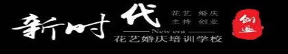 昆明市呈贡区新时代职业培训学校