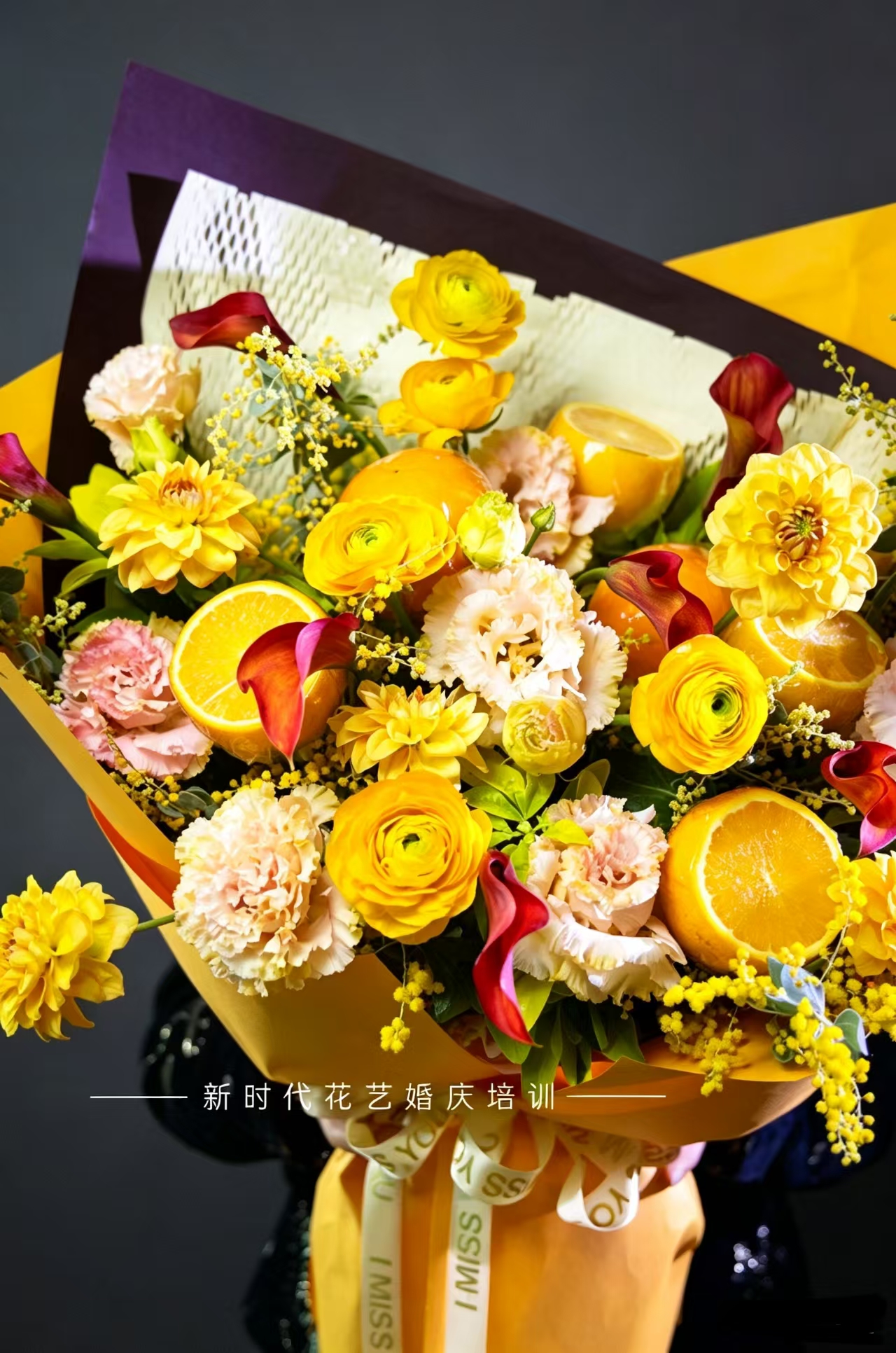 昆明市呈贡区新时代职业培训学校-橙意水果花束 | 花艺课堂实操作品
