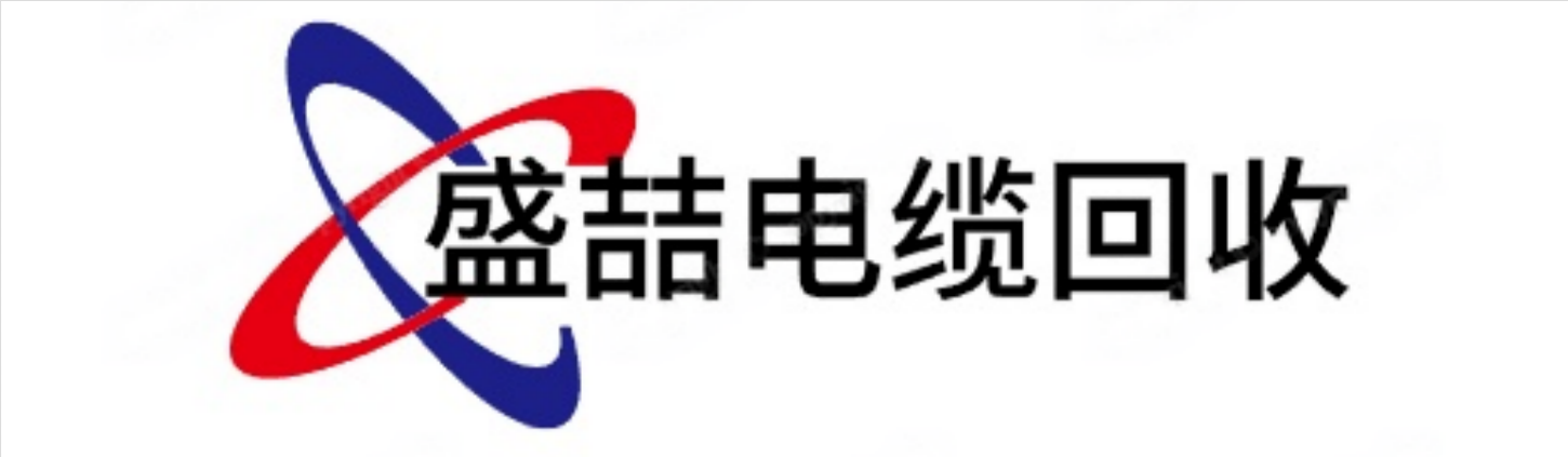 保定盛喆再生资源回收有限公司