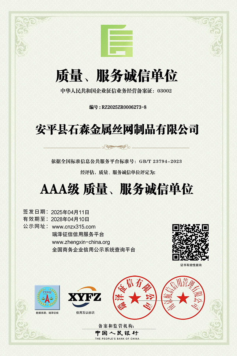 专利证书