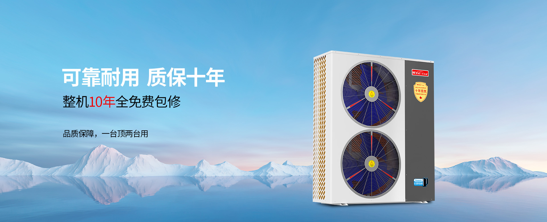 天星Pro+