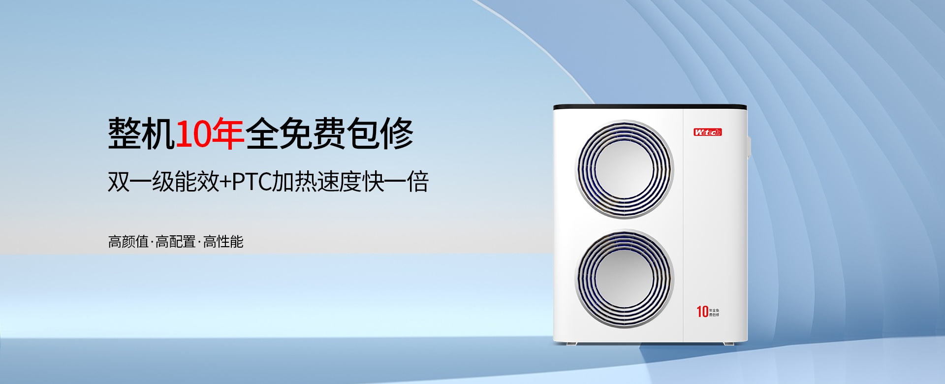 天龙Pro+