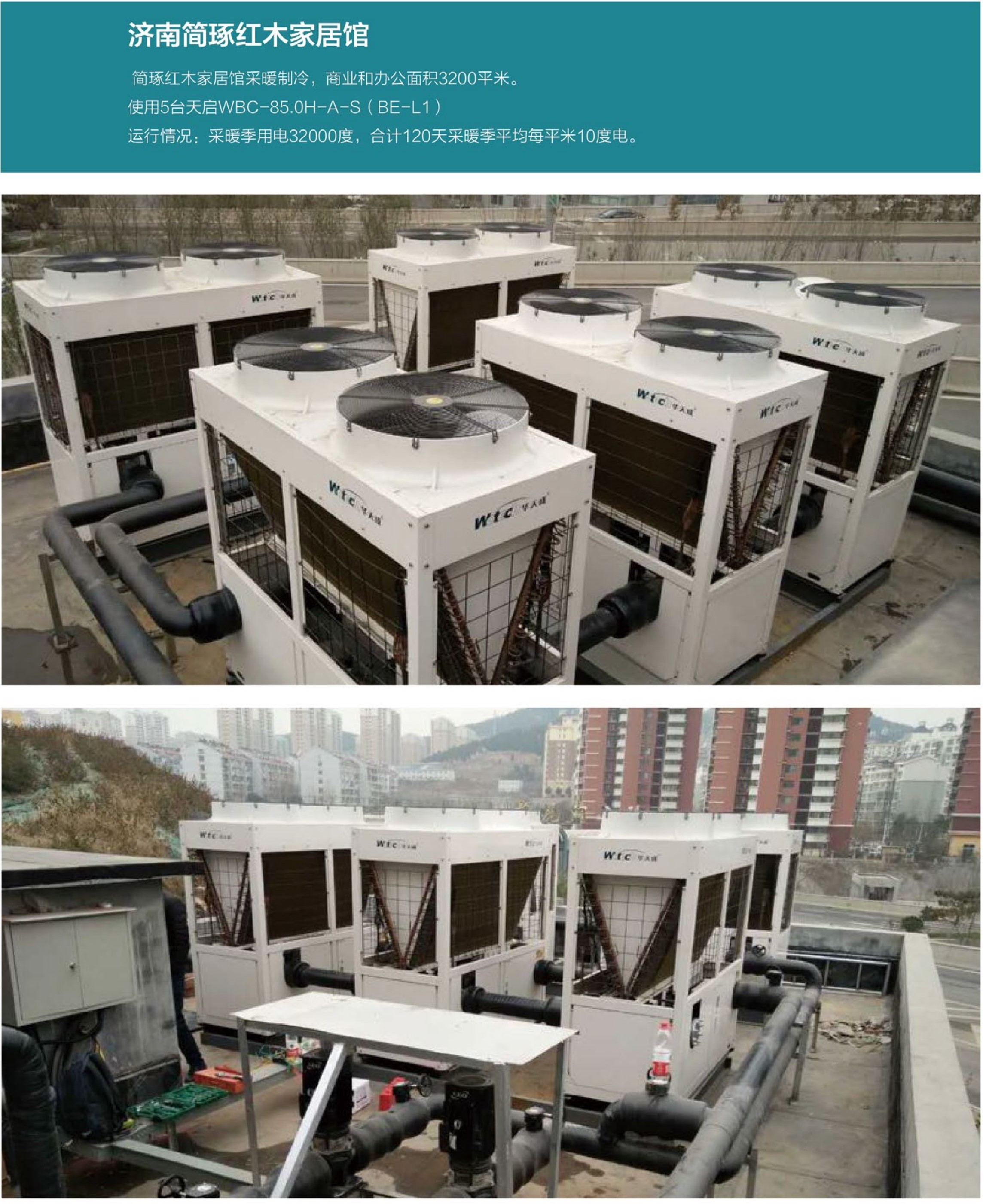 济南简琢红木家居馆