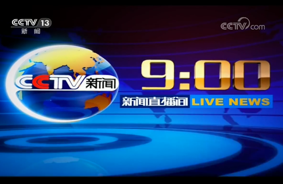 CCTV13