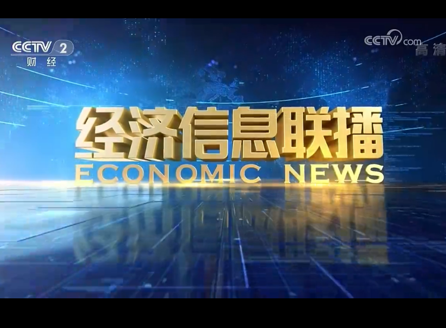 CCTV2