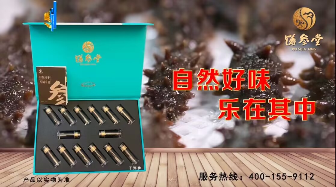 【希望国际案例】-自然好味，乐在其中，馐参堂