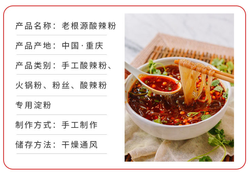产品特点