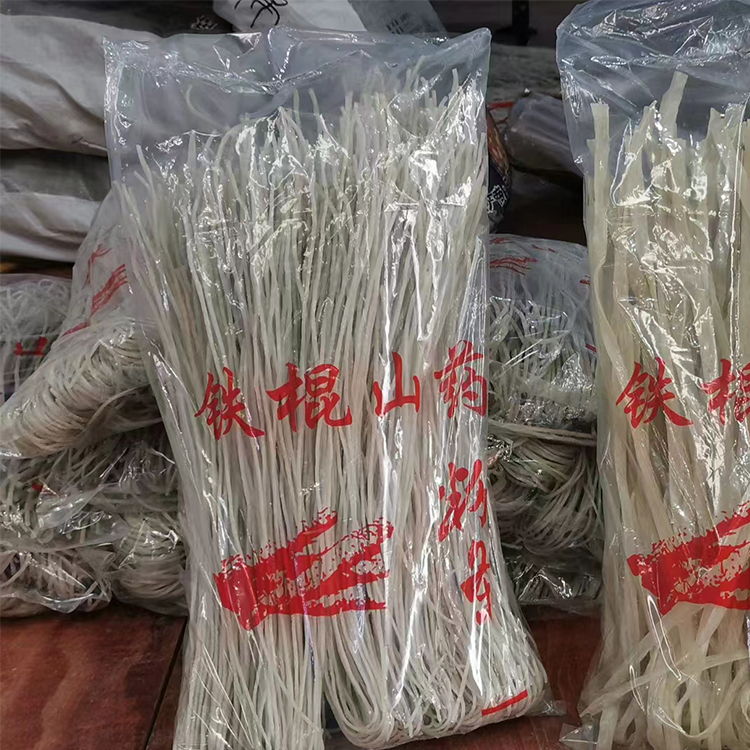 粉丝