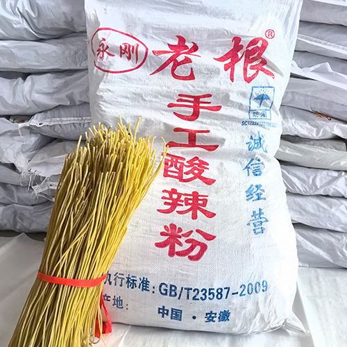 手工酸辣粉