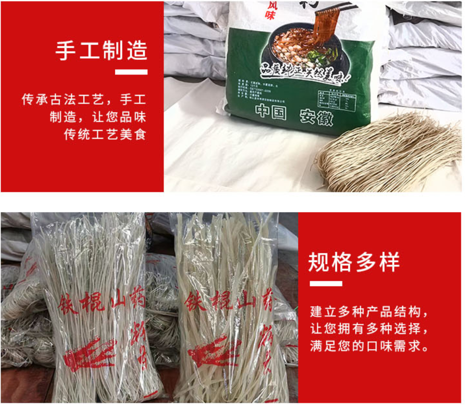 手工多样