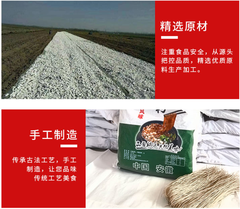 优质健康