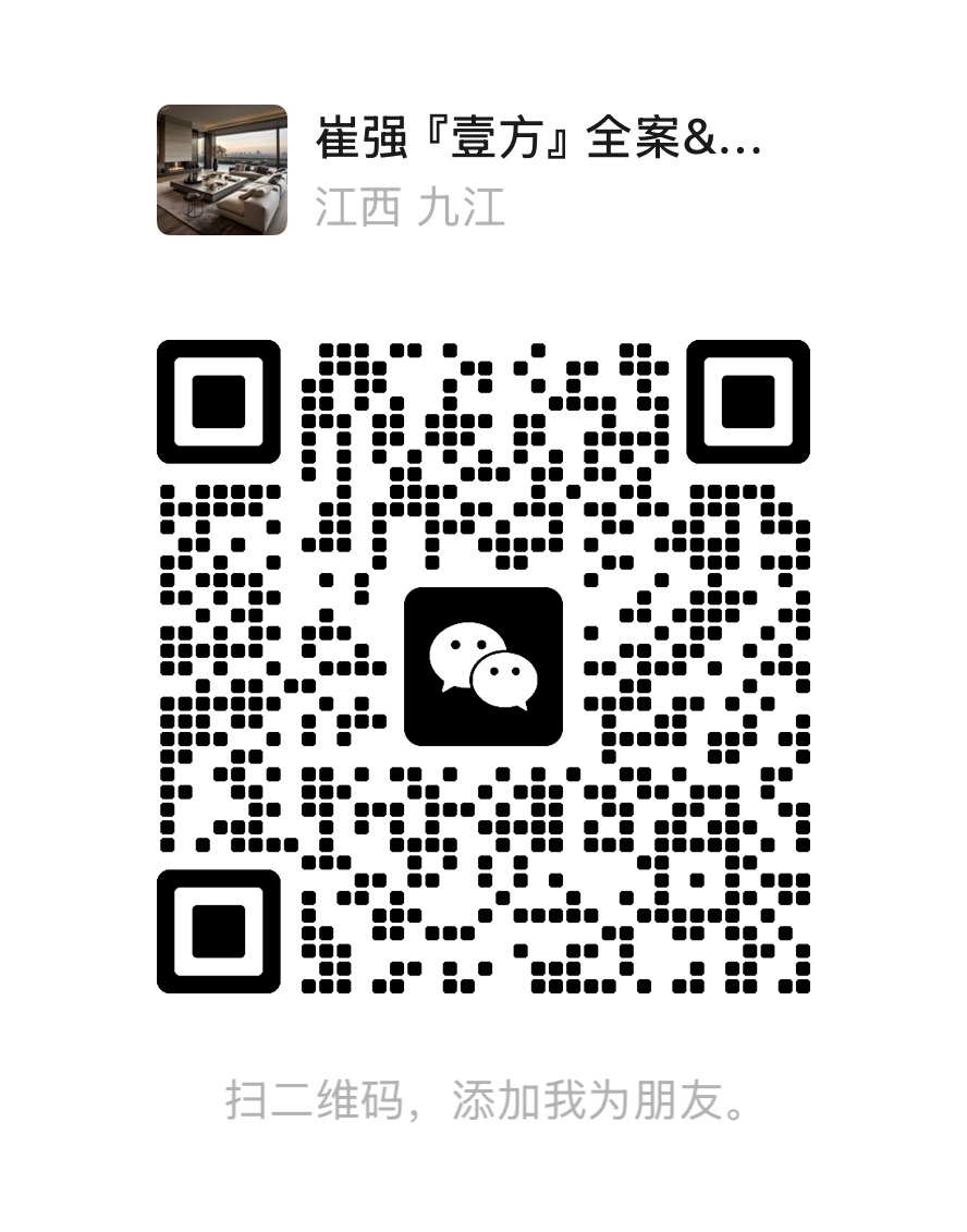 扫码咨询