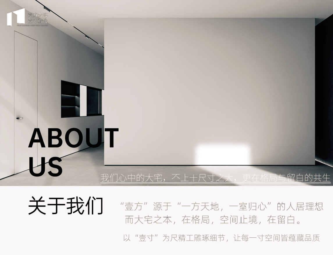 九江致胜壹方装饰工程有限公司