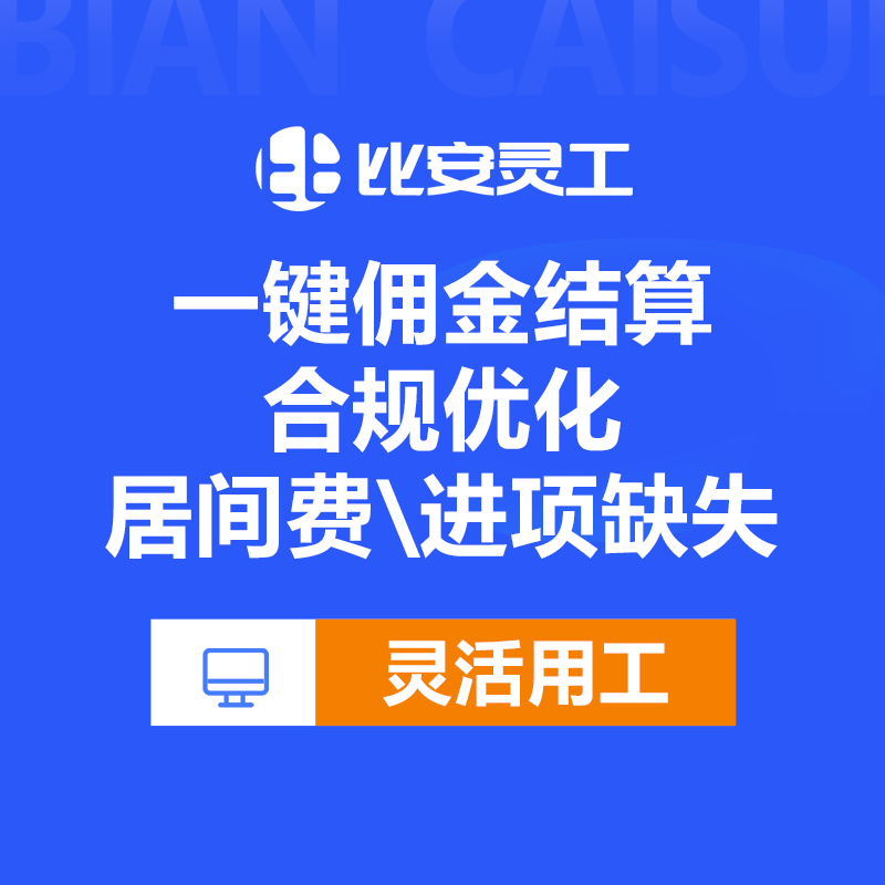 行业案例