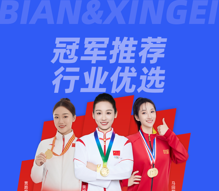  比安灵活用工官网