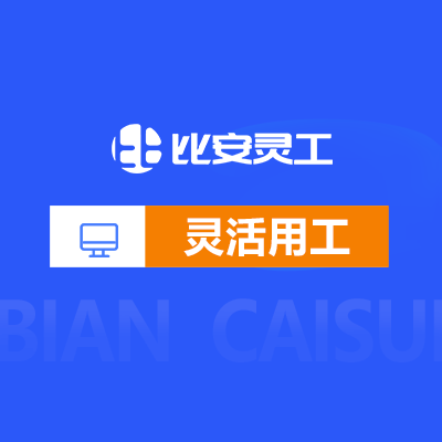 商会合作