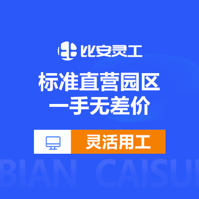 行业资质