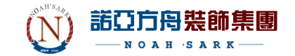 天津诺亚方舟装饰集团有限公司