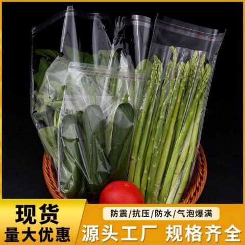 防雾袋