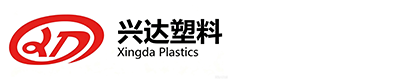 四川兴达塑料有限公司