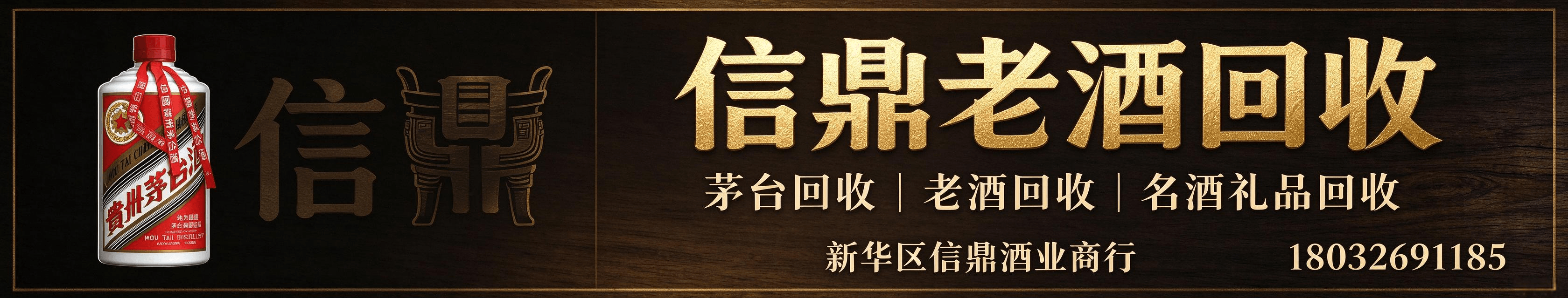 某某机电设备有限公司