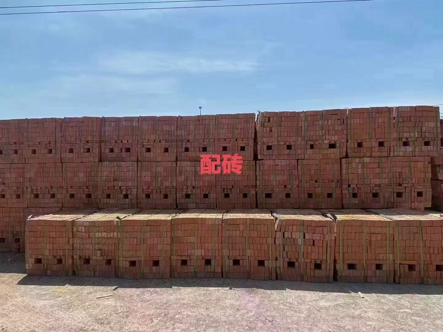 红砖