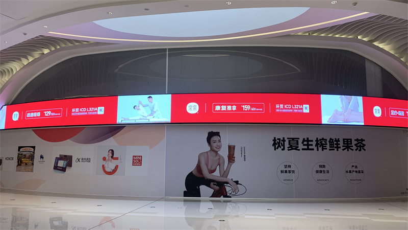 全场景落地提速！2026年LED显示屏应用边界持续拓宽，赋能多行业数字化升级