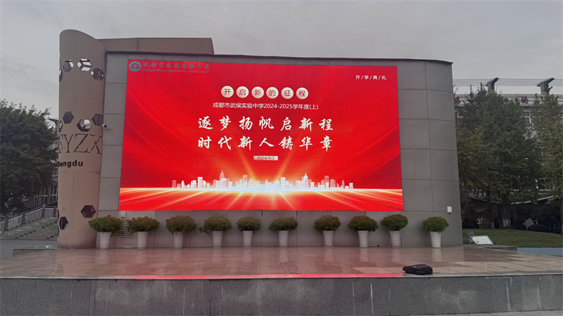 AI技术深度赋能，2026年LED显示屏迈入智能化升级新阶段
