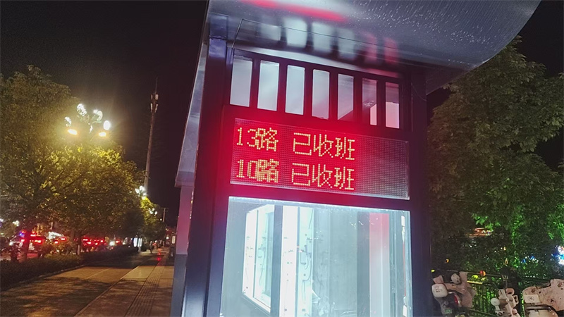 甘肃陇南公交站信息发布屏