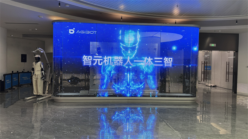 郫县影视文创孵化中心机器人展厅全息贴膜屏