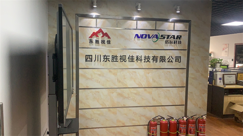 公司环境