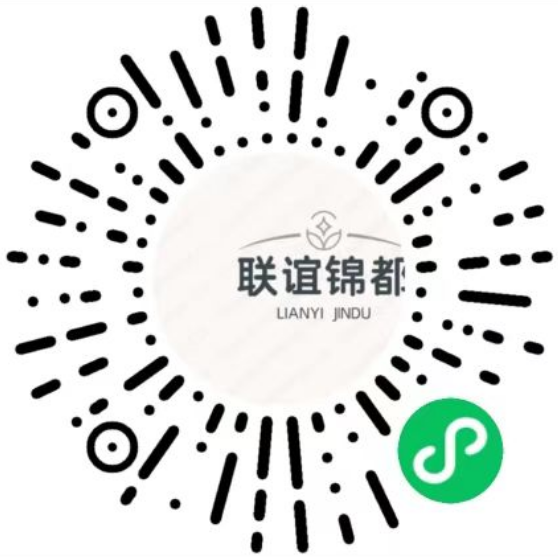 联谊锦都花卉批发小程序 首次采购操作指引
