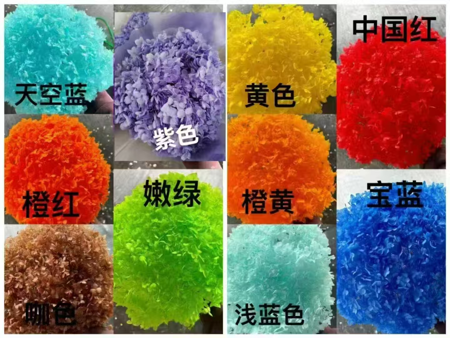 永生花干花批发