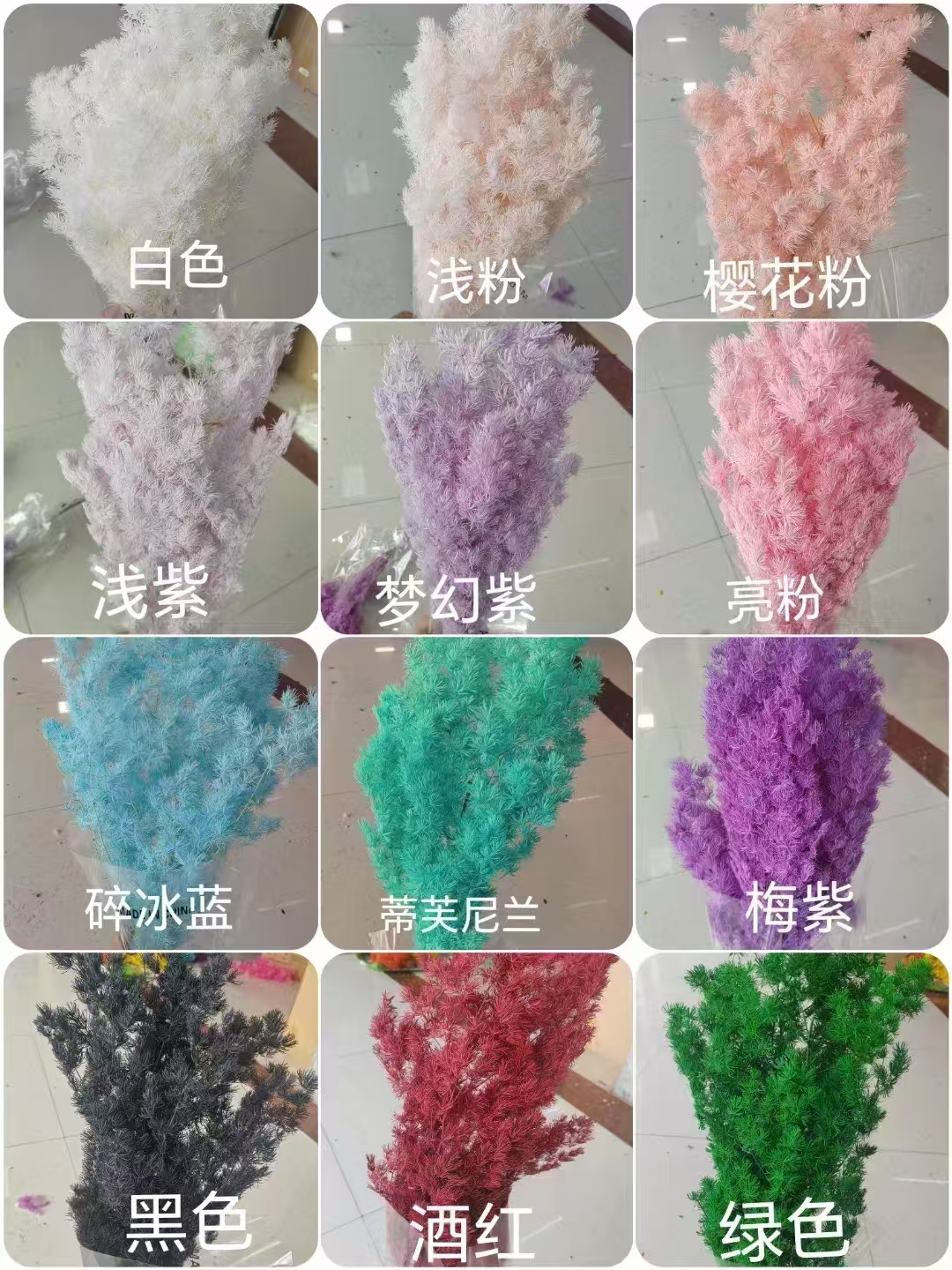 永生花干花批发