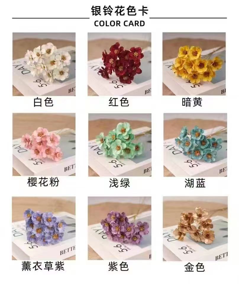 干花永生花批发