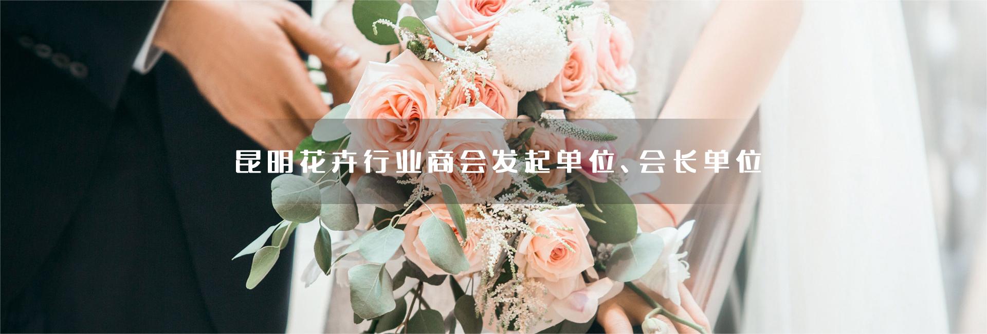 斗南花市