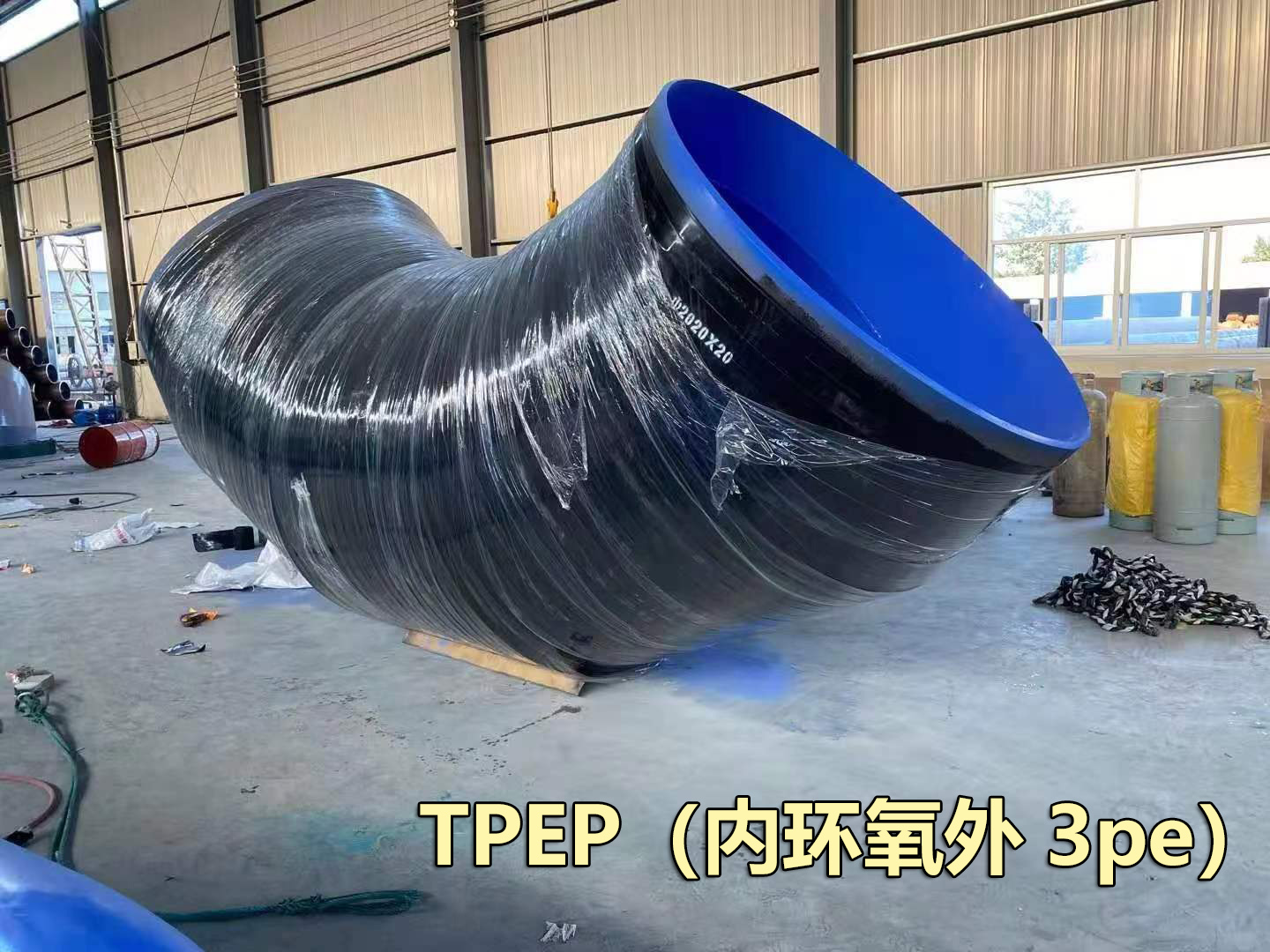 涂塑管件