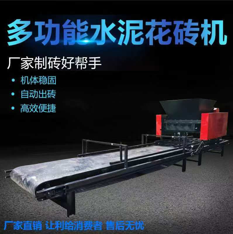 预制构件码垛机