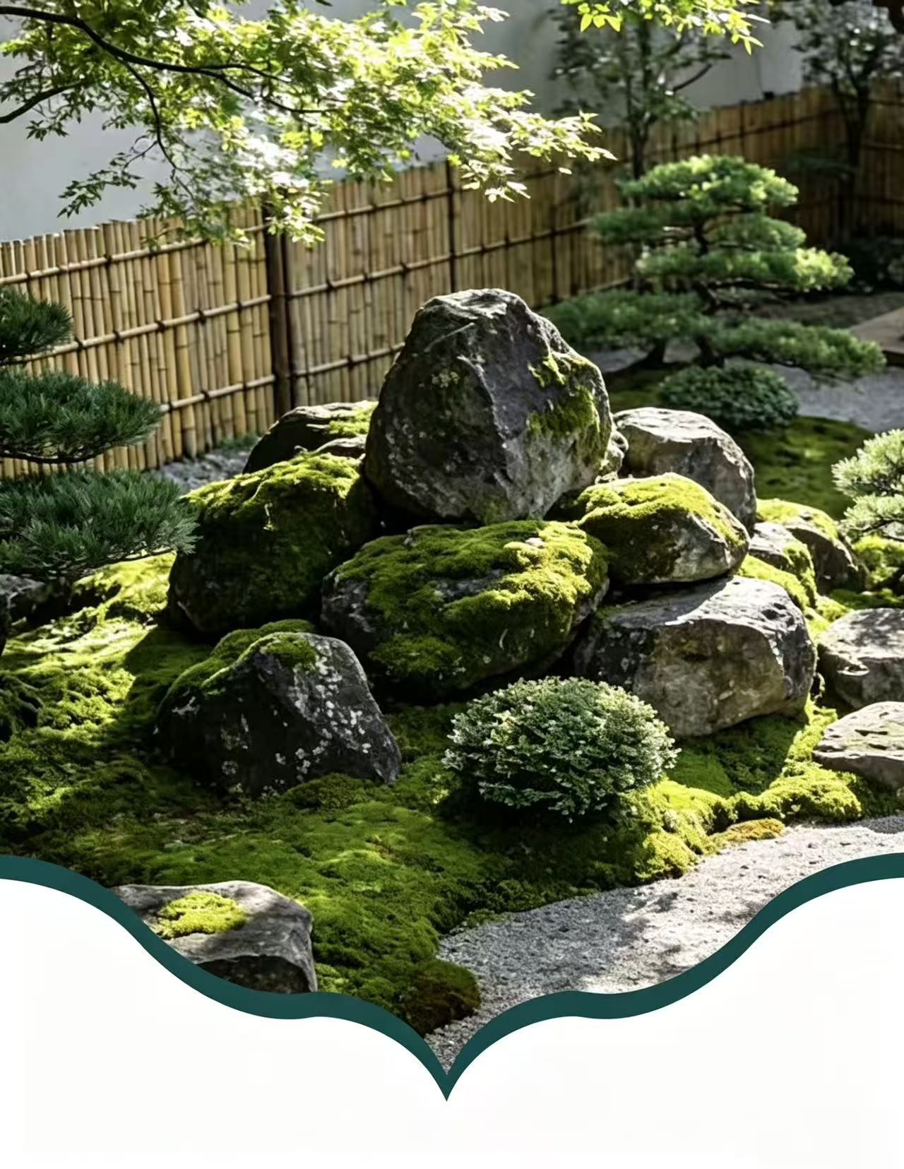 野山石