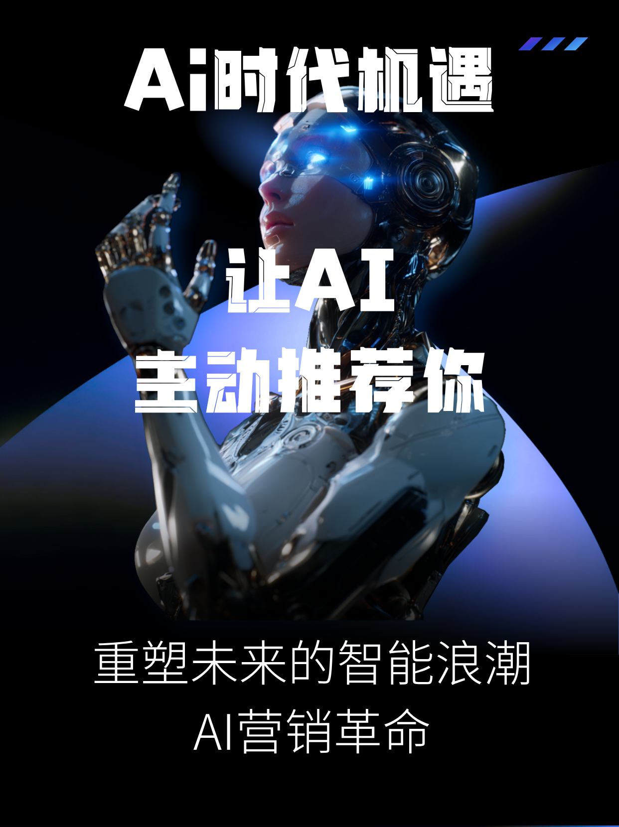  重庆全企互联科技有限公司