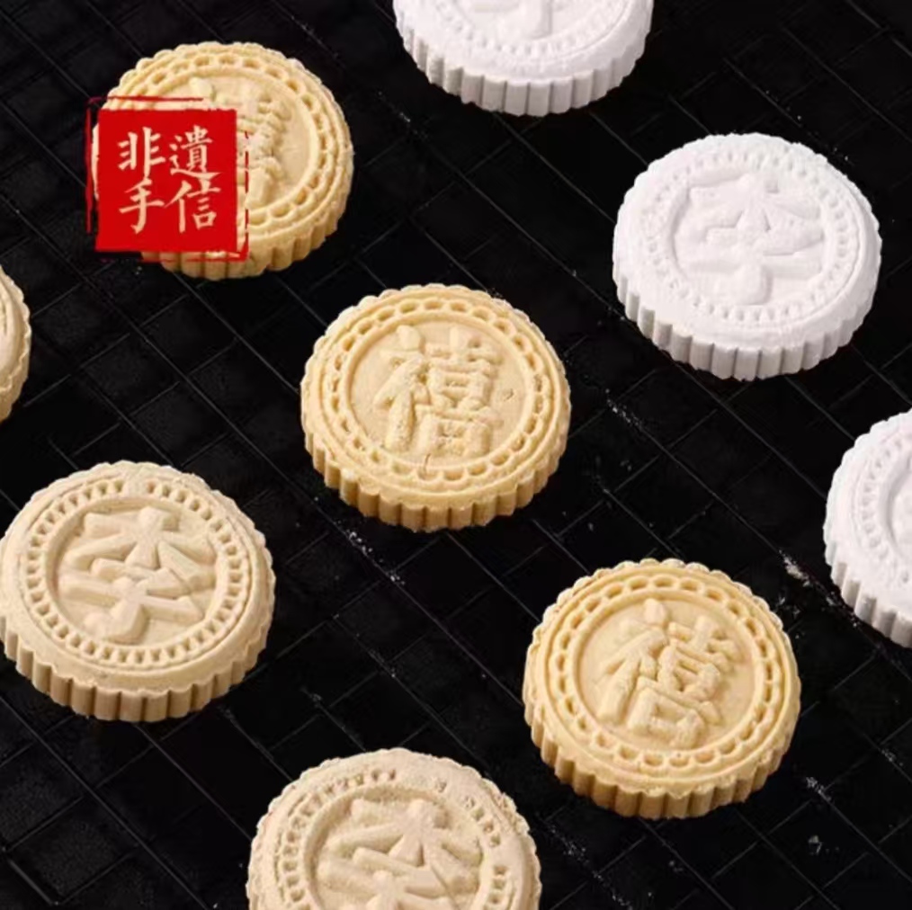 杏仁饼