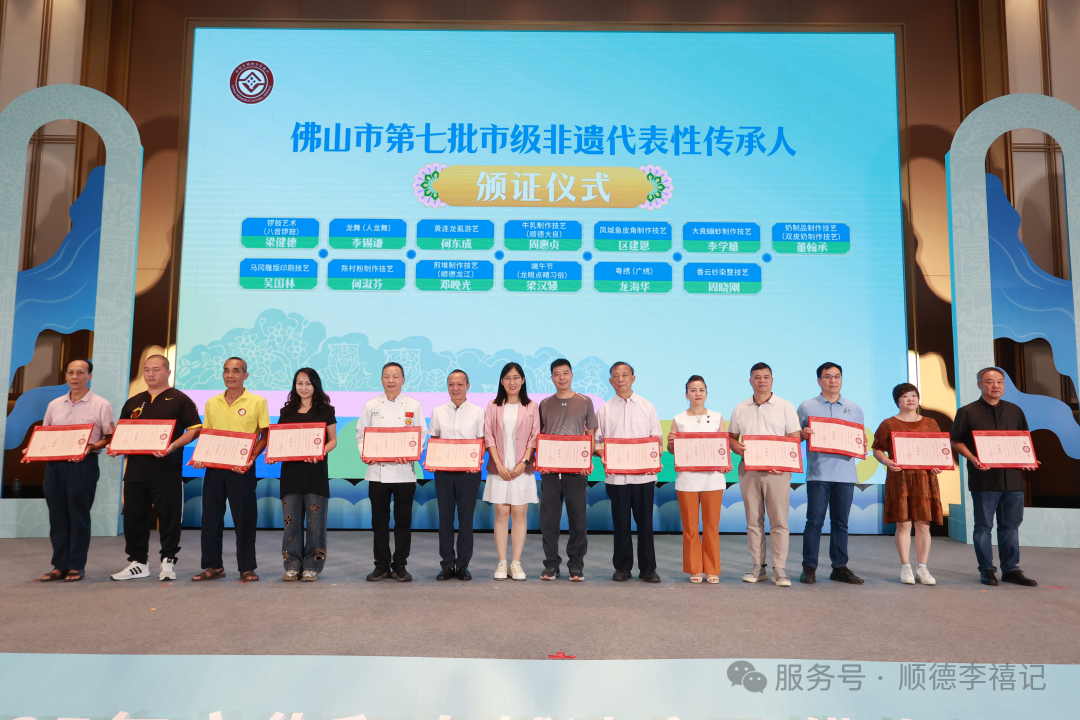 双荣誉加冕！李学雄续写李禧记百年传奇