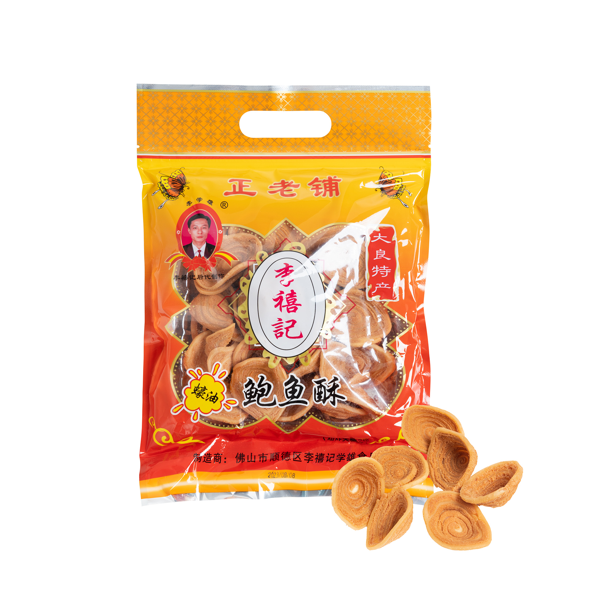 鲍鱼酥