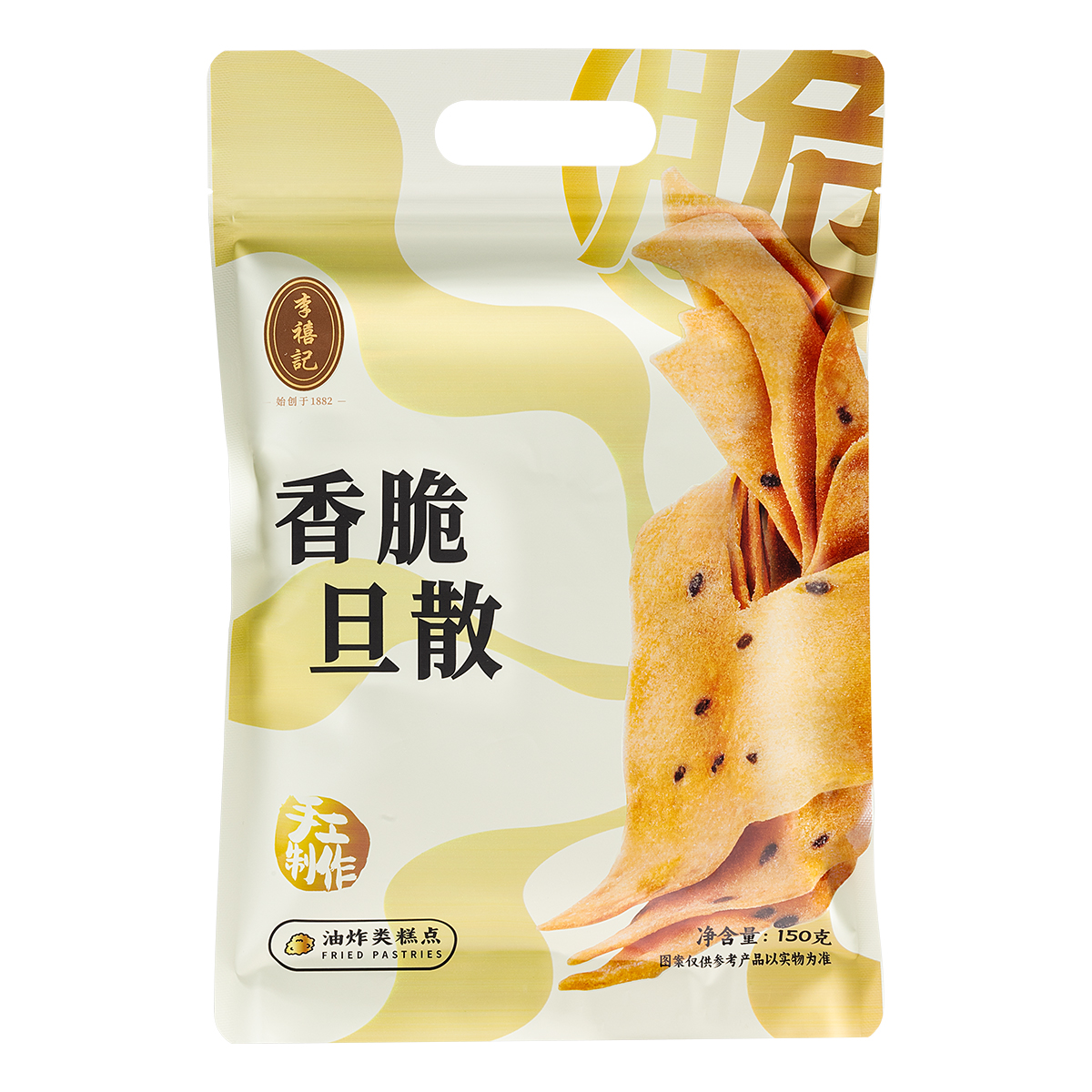 香脆旦散