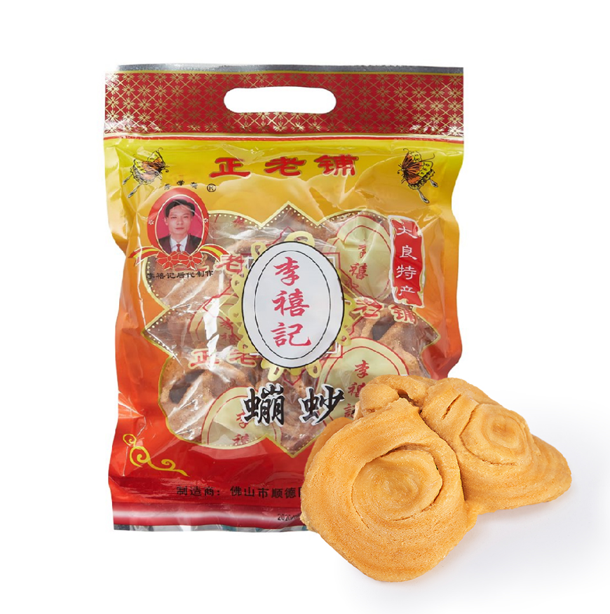 大良虫崩砂