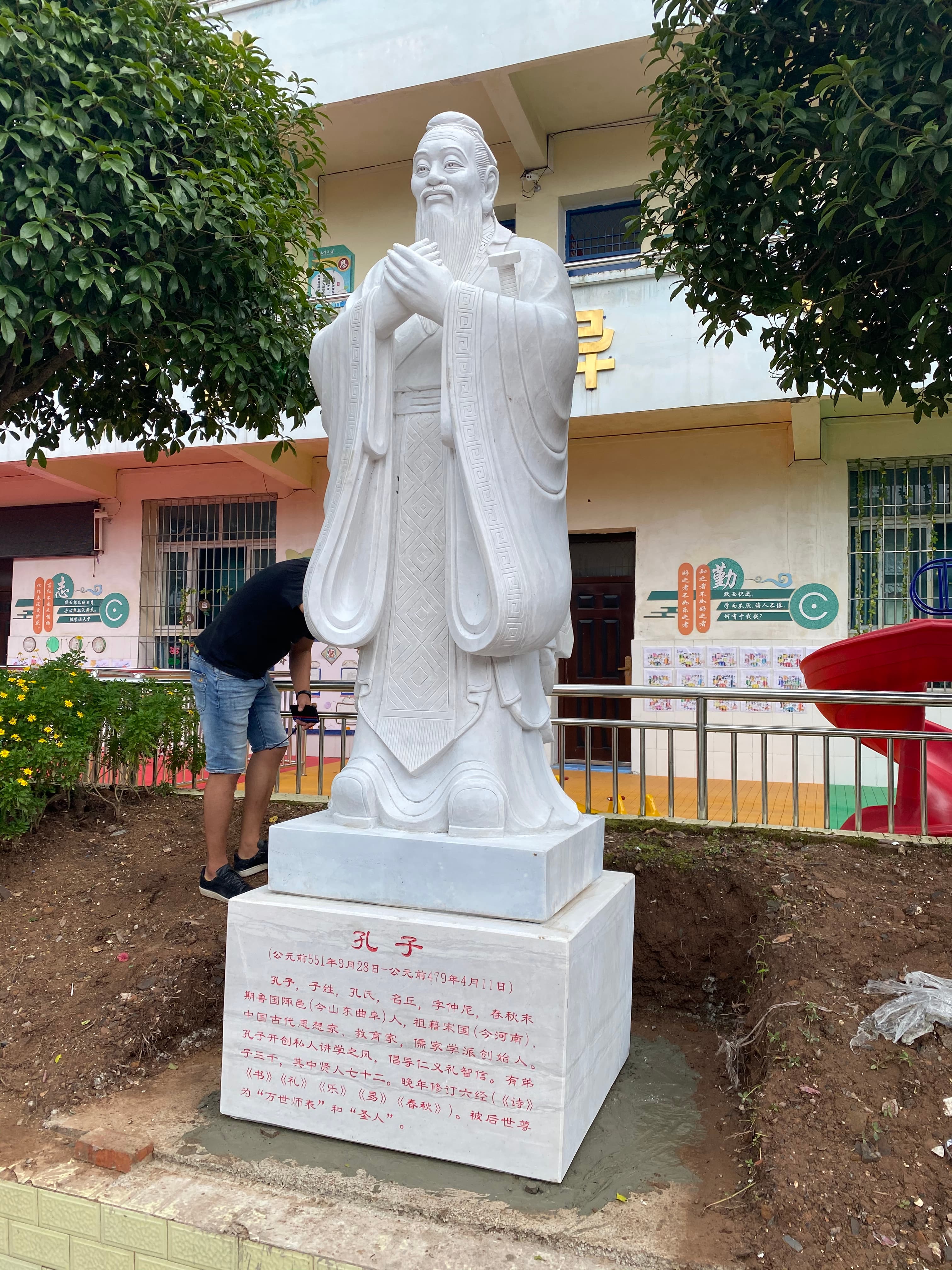 孔子石雕