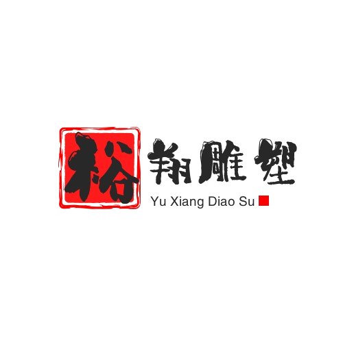 曲阳县裕翔石材雕塑有限公司