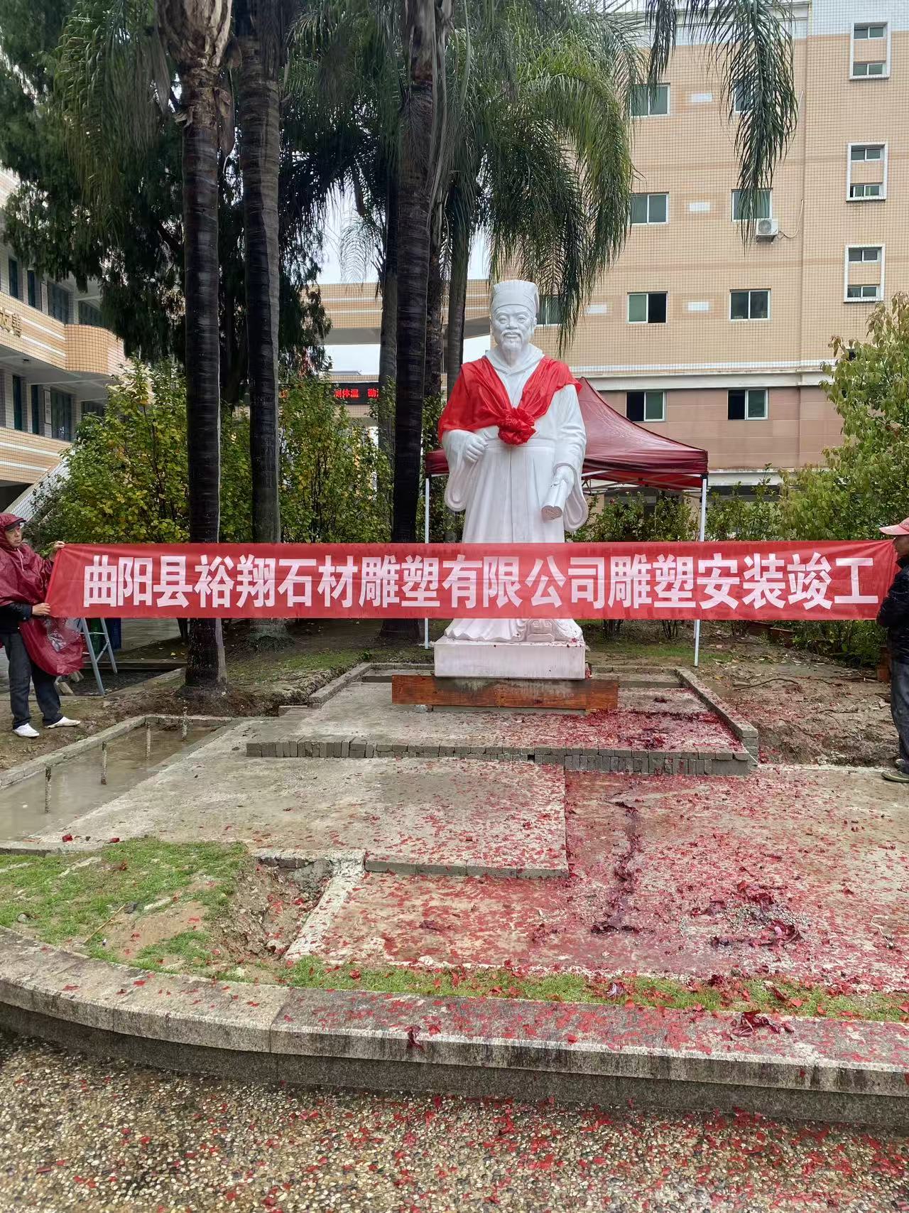 人物石雕祥合作案例