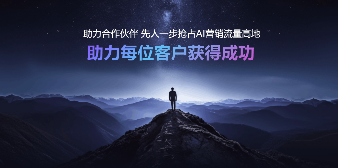 连云港摘星