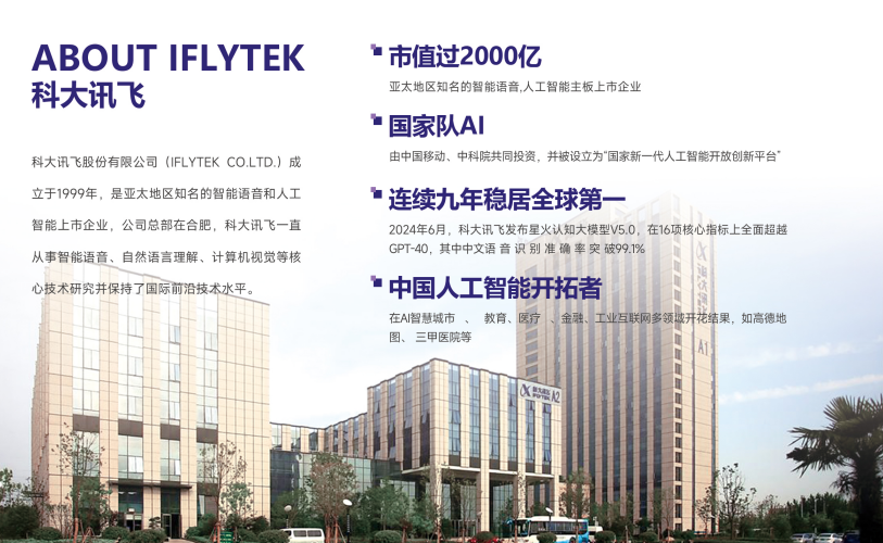  连云港摘星人工智能科技有限公司